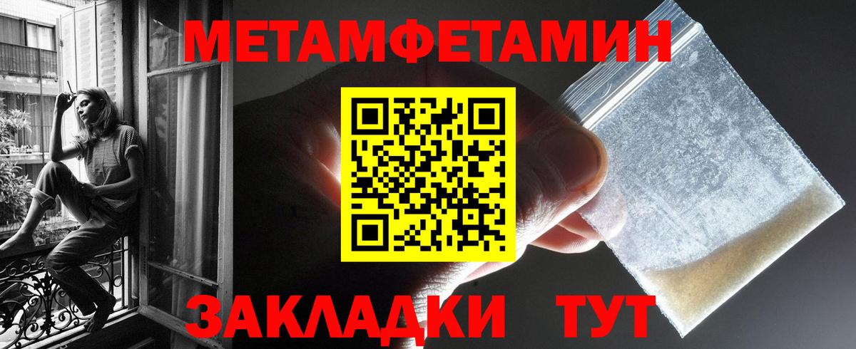 АМФ  Amphetamine Premium  Вход с VPN  АМФЕТАМИН  Элиста 