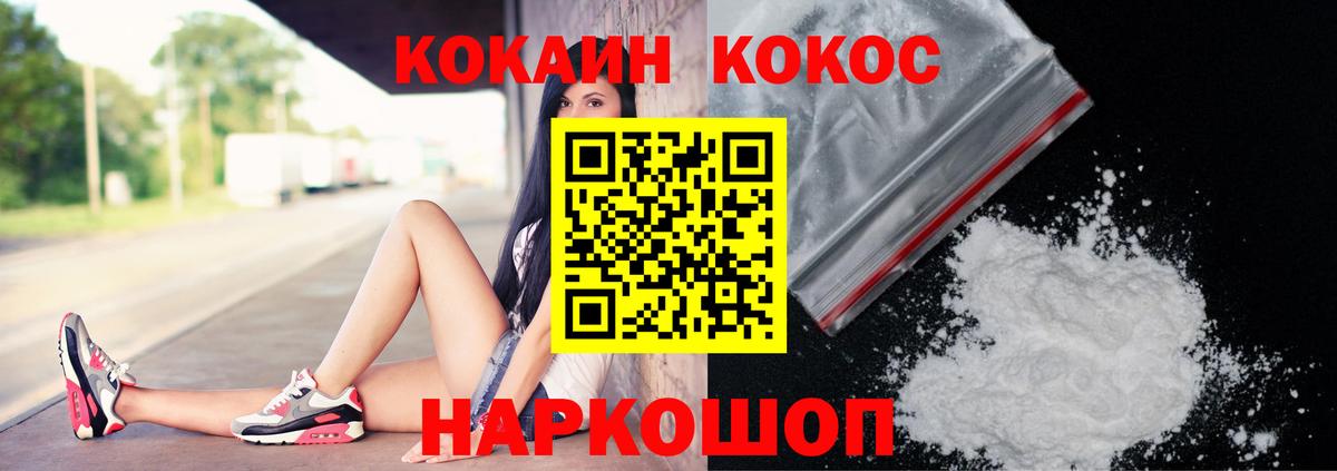 Элиста  COCAIN 99%  купить  сайты  Вход с VPN 