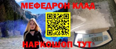 стаф Краснодар