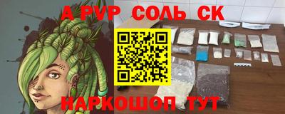 прущие крисы Краснокаменск