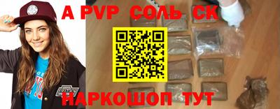 стаф Краснодар