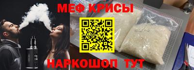 стаф Краснодар