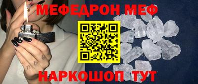 прущие крисы Краснокаменск