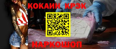 прущие крисы Краснокаменск