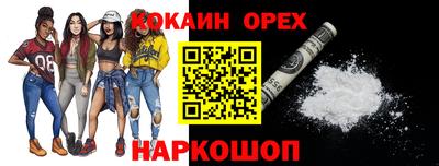 стаф Краснодар
