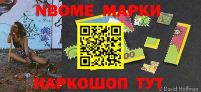 прущие крисы Краснокаменск