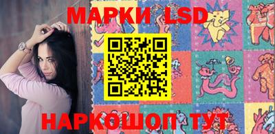 прущие крисы Краснокаменск