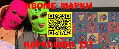 ALPHA PVP Краснознаменск