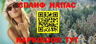 прущие крисы Краснокаменск