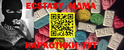 прущие крисы Краснокаменск