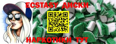 стаф Краснодар