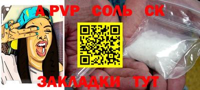 стаф Краснодар