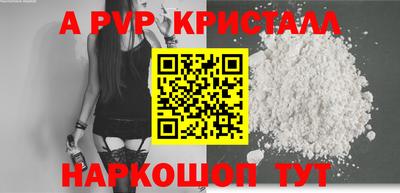 прущие крисы Краснокаменск