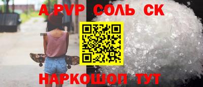 стаф Краснодар