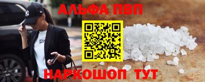 прущие крисы Краснокаменск