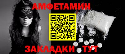 ALPHA PVP Краснознаменск