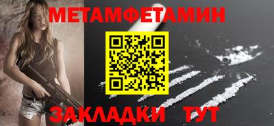 стаф Краснодар