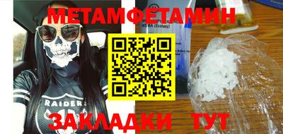 стаф Краснодар