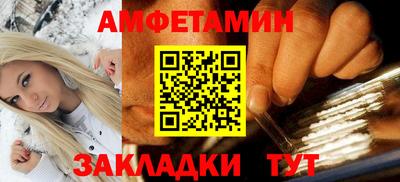 ALPHA PVP Краснознаменск