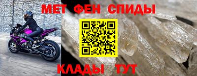 ALPHA PVP Краснознаменск