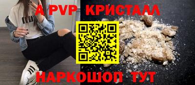 стаф Краснодар