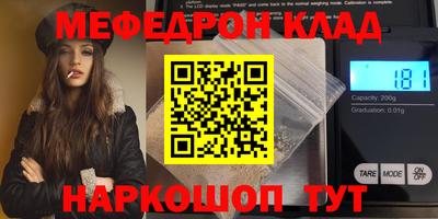 ALPHA PVP Краснознаменск