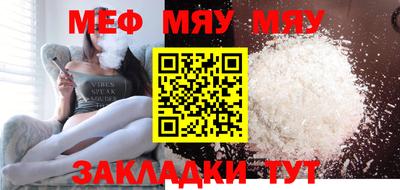 стаф Краснодар