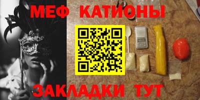 прущие крисы Краснокаменск