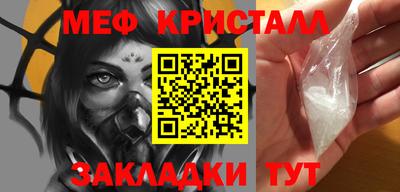 стаф Краснодар