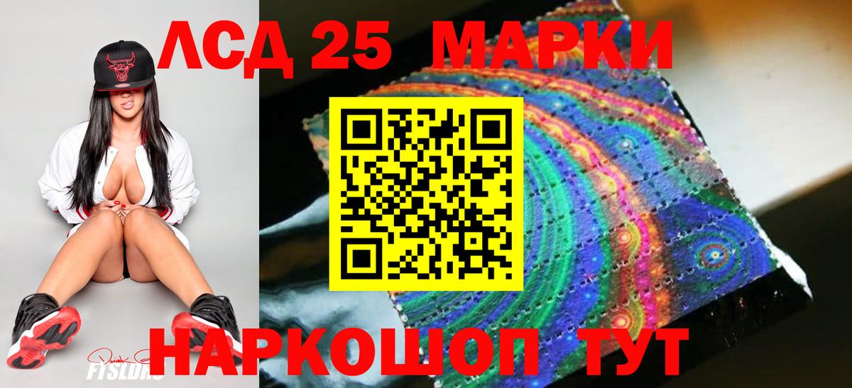 ЛСД экстази  blacksprut   LSD-25 экстази кислота  Вход с VPN  Элиста  LSD-25 экстази ecstasy 
