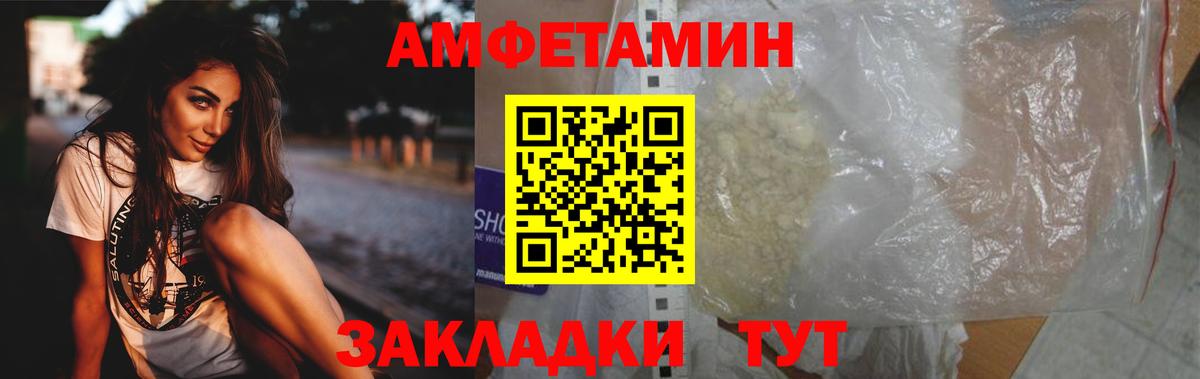 Метамфетамин Декстрометамфетамин 99.9% Элиста
