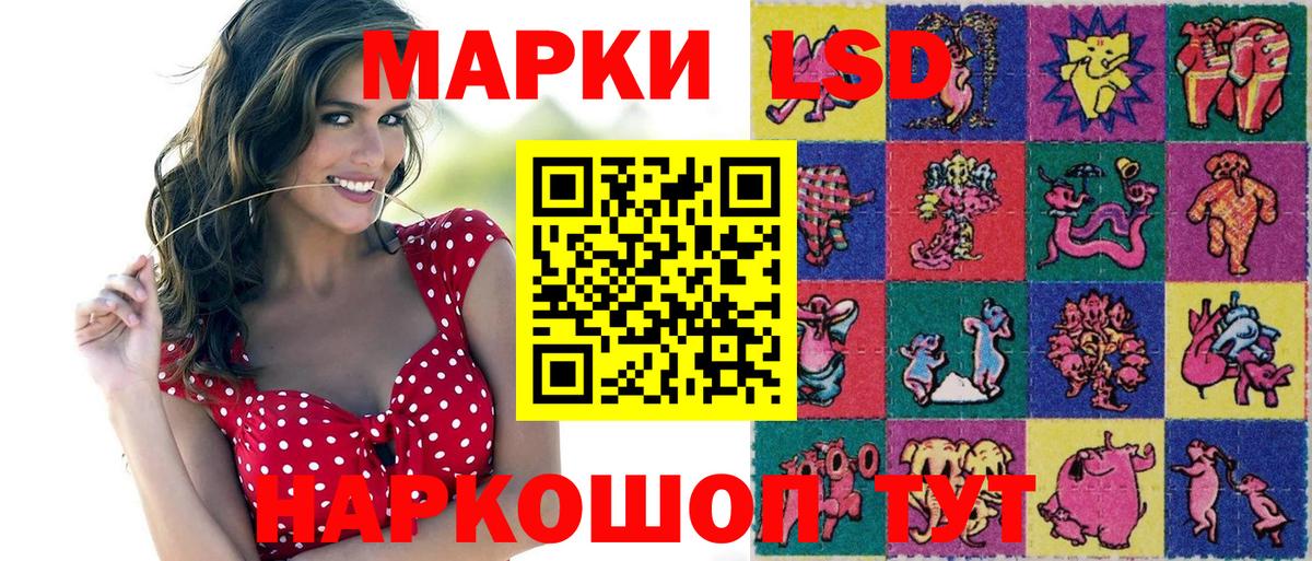 Марки N-bome 1,8мг  Марки N-bome 1,8мг  Наркотические марки  Вход с VPN  Элиста 