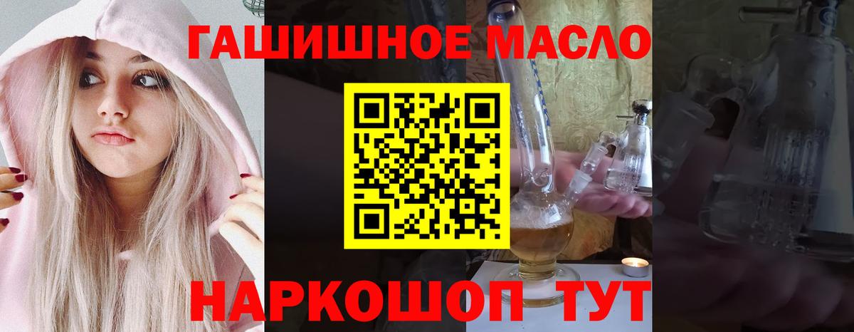 Дистиллят ТГК Wax Элиста