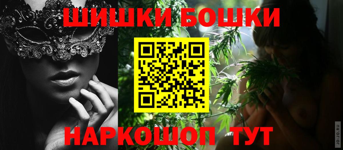 Каннабис индика Элиста