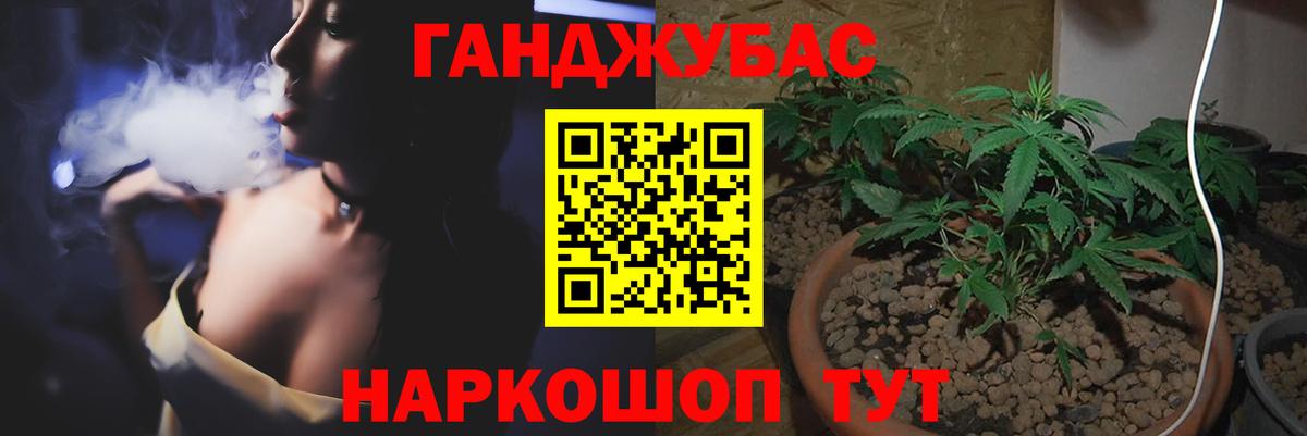 Шишки марихуана Bruce Banner  Вход с VPN  Канабис конопля  Элиста  Каннабис Bruce Banner 